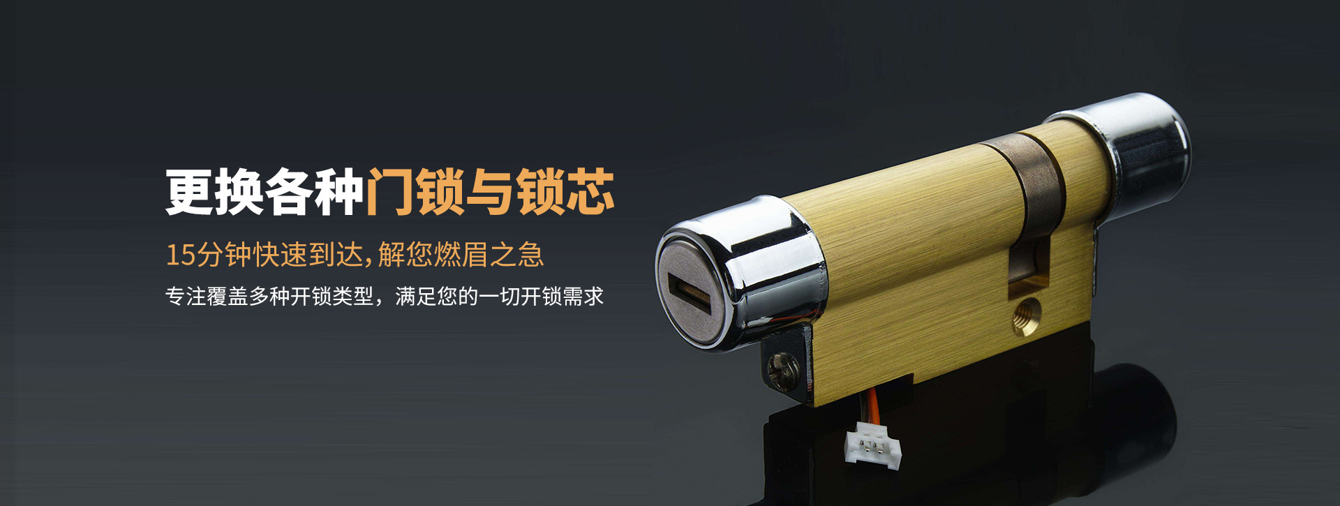 来宾合山banner03