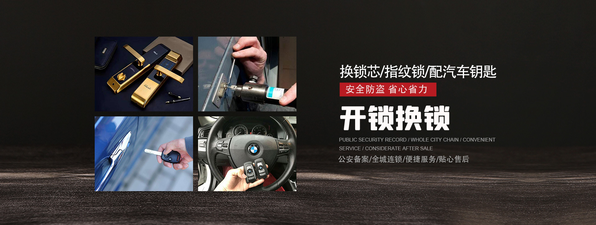 来宾合山banner01