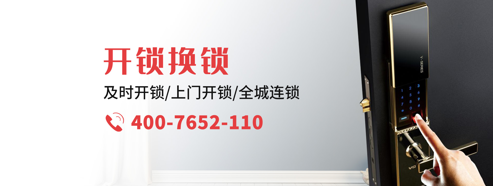 来宾合山banner